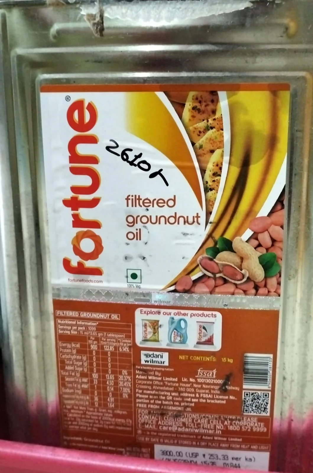 Product image 1